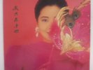 TERESA TENG( ??? )