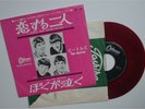 BEATLES - 7