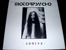 MOTORPSYCHO -SOOTHE- RARE ORIG.VINYL LP 1992 TOP 