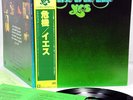 YES close to the edge JAPAN ltd '79 LP  [FREE P+P]