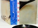 WISHBONE ASH same (1st) JAPAN '75 LP  [FREE P+P]