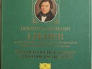 SCHUMANN Lieder 9 x LPs DG 3 Box Sets Fischer-Dieskau