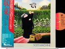 SOFT MACHINE (A Holdsworth) bundles JAPAN orig LP w/OBI