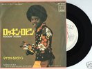MICHAEL JACKSON Rockin' Robin PROMO WHITE LABEL Japan7