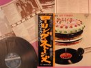 THE ROLLING STONES LET IT BLEED JAPAN LP w/OBI RARE