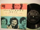 PATSY CLINE RARE JAPAN 7EP