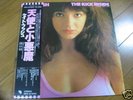KATE BUSH / THE KICK INSIDE/ japan obi