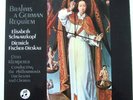 OTTO KLEMPERER BRAHMS  GERMAN REQUIEM EMI SAX 2430-31