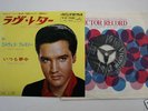 ELVIS PRESLEY - Love Letters (RARE JAPAN 7
