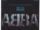 ABBA 7