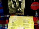 1968 UK TYRANNOSAURUS REX   PROPHETS  Hippie Folk Psych