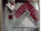 COMPULSION-TEST DEPT 12