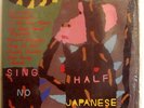 HALF JAPANESE-SING NO EVIL LP-IRIDESCENCE-MINT