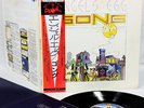 GONG angels egg JAPAN orig Columbia LP rare  [FREE P+P]