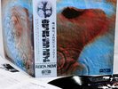 PINK FLOYD meddle JAPAN orig LP  [FREE P+P]