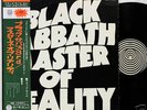 BLACK SABBATH master of reality JAPAN orig Swirl LP rar