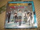 Rolling Stones /19th Nervous Breakdown,Japan original 7