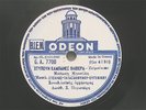 Greek 78rpm record Odeon GA 7700 EX (Images speak)
