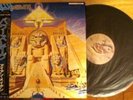 IRON MAIDEN POWERSLAVE JAPAN LP RECORD VINYL