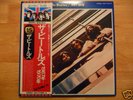 BEATLES/ 1967-1970 BLUE COVER GREATEST HITS VINYL ALBUM