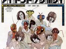 ROLLING STONES-I DON'T KNOW WHY-JAPAN  7