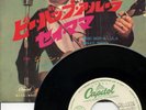 GENE VINCENT-BE-BOP-A-LULA-JAPAN 7'' PROMO WL