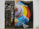 Electric Light Orchestra Out of The Blue Japan 2LP Obi