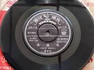 60's Hong Kong PATHE Chinese?SHAO FONG FONG?7