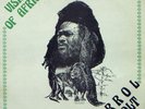 Errol Holt Vision of Africa UK orig LP Listen