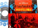 HAWKWIND PSYCHEDELIC WARLORDS  JAPAN ORIG 45 MOTORHEAD