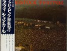 RAVI SHANKAR-AT THE WOODSTOCK FES-JAPAN+OBI BEATLES