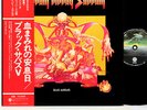 BLACK SABBATH bloody JAPAN '75 LP w/OBI rare [FREE P+P]