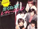 Rolling Stones - Paint It Black (Japan1973) 60s M-/M-