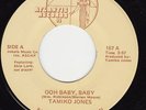 70'S SOUL 45 RPM - TAMIKO JONES on ATLANTIS RECORDS