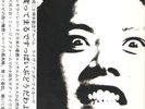 SABBAT ----live undertakers---LP----Japan pressing