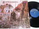 + BLACK SABBATH - BLACK SABBATH - FONTANA  OZ LP