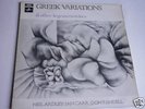 NEIL ARDLEY GREEK VARIATIONS FEAT DON RENDELL IAN CARR