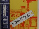 Japan Psych - Happy End - First Album (yudemen)
