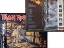 IRON MAIDEN - LP - Piece of mind - JAPAN OBI