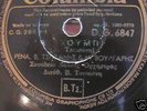 78 RPM Greek Rebetiko Vassilis Tsitsanis, 1940's