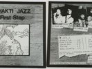 fantastic spiritual funk BHAKTI JAZZ First Step *HEAR*