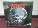 accept * death row * SEALED 1st PRESS udo judas priest