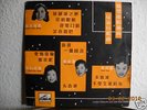 Chinese 10