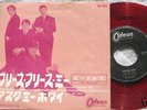 BEATLES please please me JAPAN 45 PS ODEON RED WAX