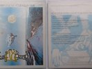 boogie funk REAL AX BAND - Move Your A** In Time *HEAR*