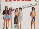 ROLLING STONES brown sugar JAPAN 45 PS 1st sleeve