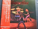 Status Quo Japan Only LP Tokyo Quo +OBI+INSERT MINT