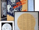 JETHRO TULL - LP - Too Old to R & R - Promo JAPAN OBI