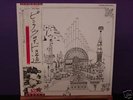 PINK FLOYD-RELICS-JAPANESE IMPORT-OBI-ROCK-33 RPM LP