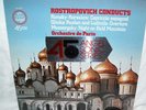 45 RPM Angel SONIC SERIES ROSTROPOVICH quad NM LP